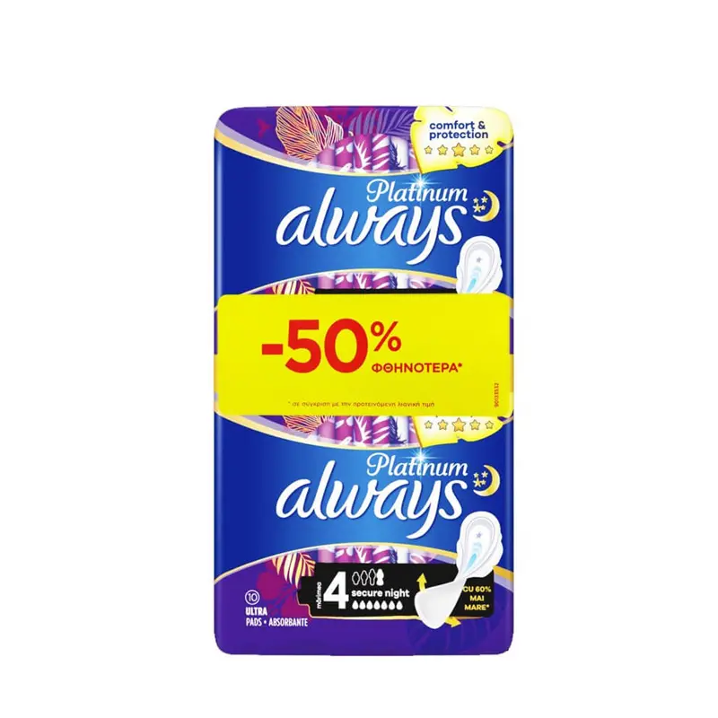 Always Platinum Secure Night No4, 10τμχ