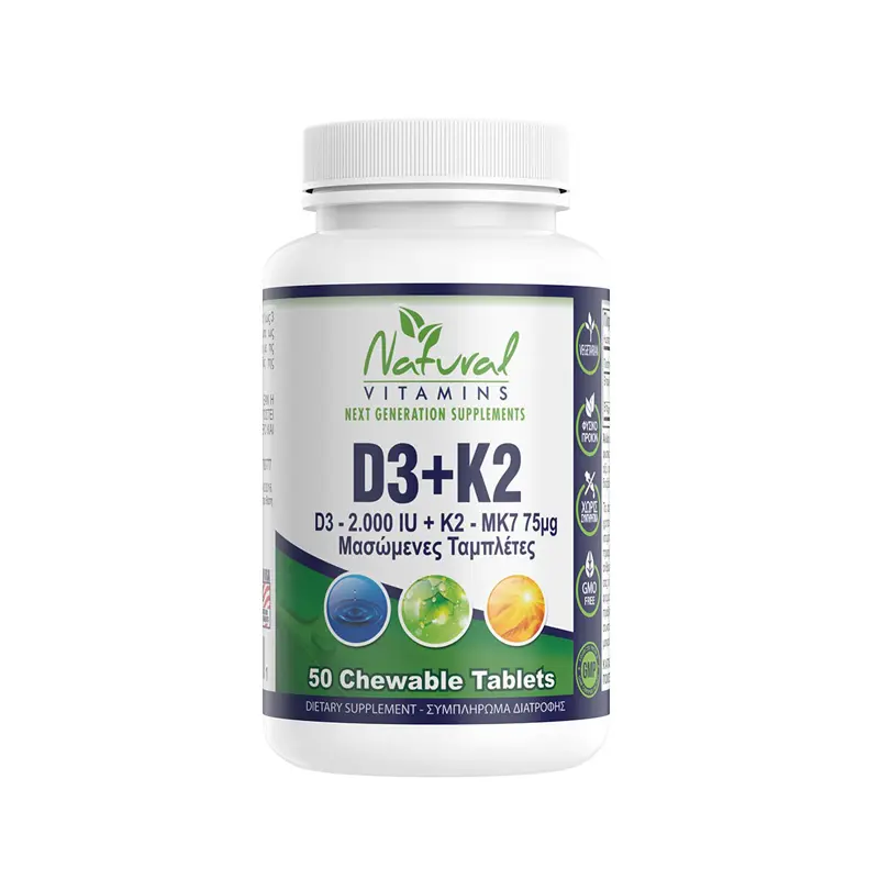 Natural Vitamins D3 (2000IU) + K2 (75μg), 50 Μασώμενες Ταμπλέτες