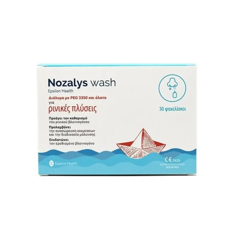 Epsilon Health Nozalys Wash, Άλατα για Ρινικές Πλύσεις, 30 Φακελίσκοι