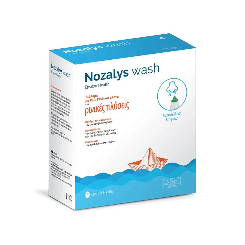 Epsilon Health Nozalys Wash, Ρινικές Πλύσεις, 30 Φακελίσκοι και 1Φιάλη