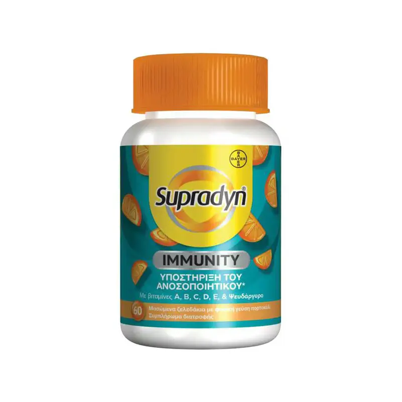 Supradyn® Immunity Gummies, για την υποστήριξη του ανοσοποιητικού, 60 μασώμενα ζελεδάκια με γεύση πορτοκάλι