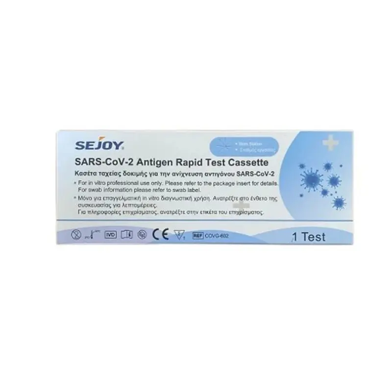 Sejoy Sars-CoV-2 & Influenza A/B & RSV & HMPV Antigen Combo Test Kit 1 Τεμάχιο