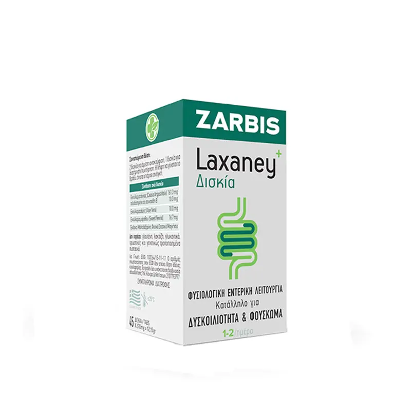 Zarbis Laxaney tabs, Φυτικά Δισκία για τη δυσκοιλιότητα και το φούσκωμα, 45 δισκία
