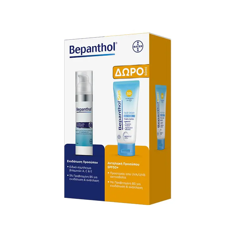Bepanthol Promo Ενυδάτωση Προσώπου & Αντηλιακή Προσώπου spf50+, 75ml & 50ml