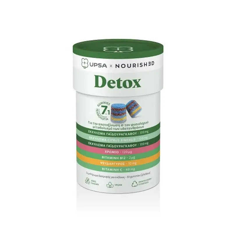 Upsa Nourished Detox, για την αποτοξίνωση και το φυσιολογικό μεταβολισμό των υδατανθράκων, 30 Ζελεδάκια