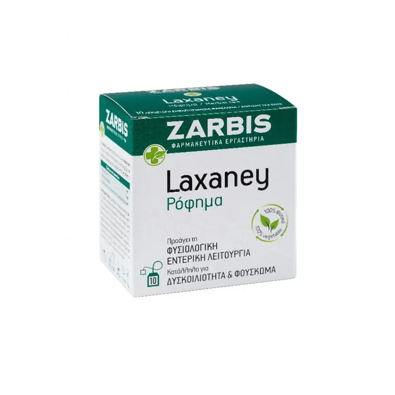Zarbis Laxaney Ρόφημα, Eμβαπτιζόμενα φακελάκια για φυσική αντιμετώπιση της δυσκοιλιότητας, 10 φακελάκια