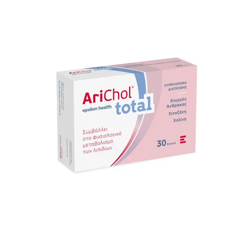 Epsilon Health Arichol Total, Συμβάλλει στο φυσιολογικό μεταβολισμό των λιπιδίων, 30 δισκία