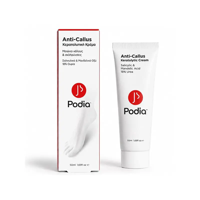 Cerave Κερατολυτική Κρέμα για κάλους και σκληρύνσεις, 50ml